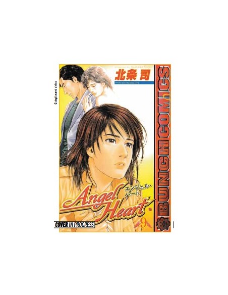 ANGEL HEART SEASON ONE 3 (di 11)
