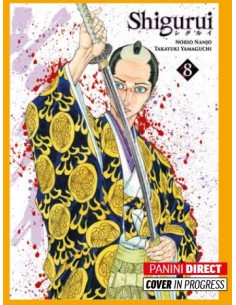 SHIGURUI NEW EDITION 8
