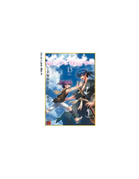 DORORO E HYAKKIMARU - LA LEGGENDA 13 (di 13)