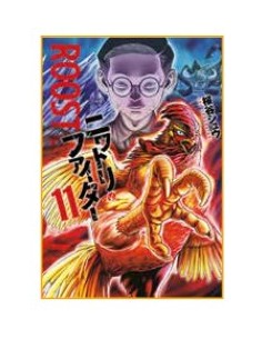 ROOSTER FIGHTER 11