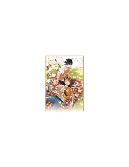 LAVANDERIA MINATO - WASH MY HEART! 6