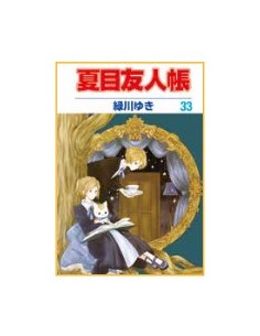 NATSUME DEGLI SPIRITI 33