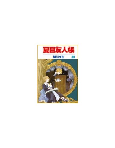 NATSUME DEGLI SPIRITI 33