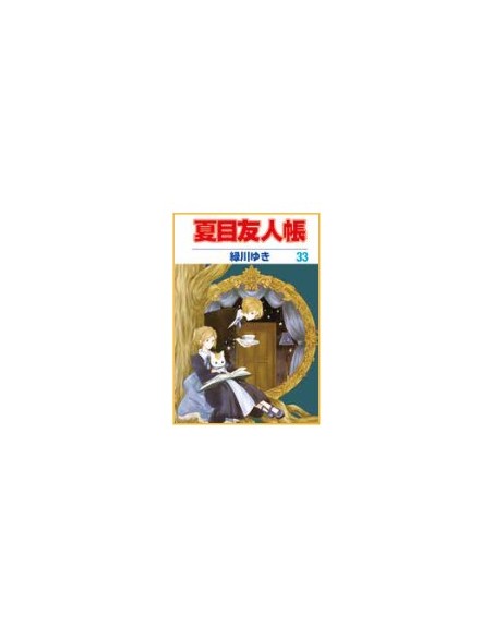 NATSUME DEGLI SPIRITI 33