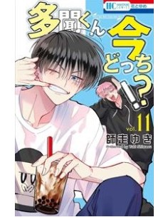 LE DUE FACCE DI TAMON 11