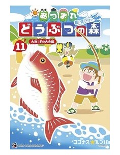 ANIMAL CROSSING: NEW HORIZONS 11 - IL DIARIO DELL`ISOLA...