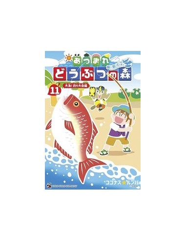 ANIMAL CROSSING: NEW HORIZONS 11 - IL DIARIO...