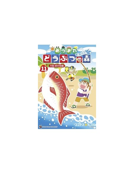ANIMAL CROSSING: NEW HORIZONS 11 - IL DIARIO DELL`ISOLA DESERTA 11