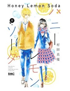 HONEY LEMON SODA 9