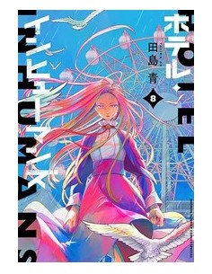 HOTEL INHUMANS 8