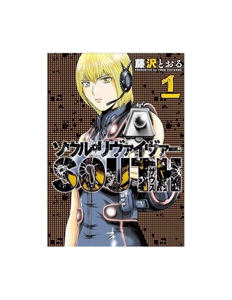 SOUL REVIVER SOUTH 1