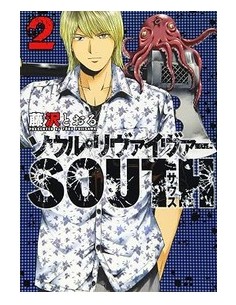 SOUL REVIVER SOUTH 2