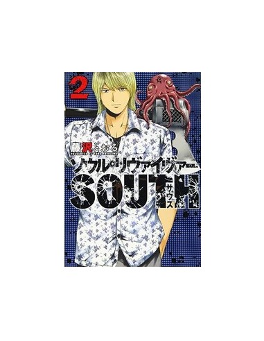 SOUL REVIVER SOUTH 2