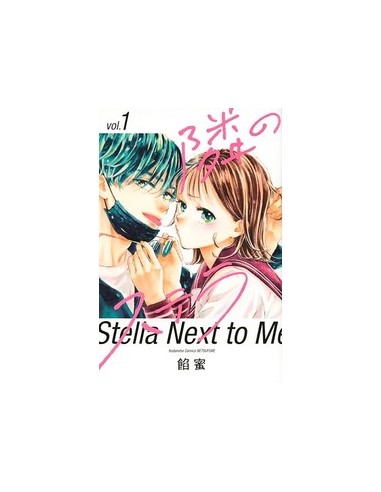 STELLA NEXT TO ME 1