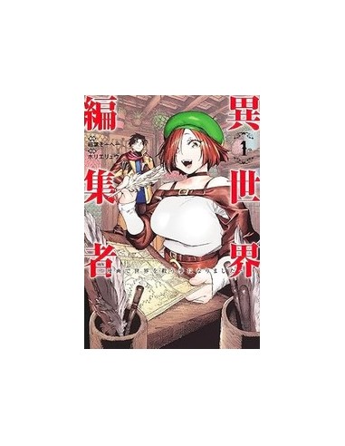 THE ISEKAI EDITOR BOX (vol. 1-4)