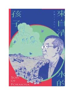 IL FIGLIO DI TAIWAN 2