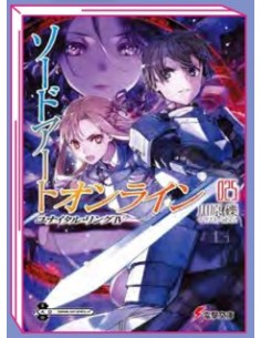 SWORD ART ONLINE NOVEL 25 - SWORD ART ONLINE NOVEL 4