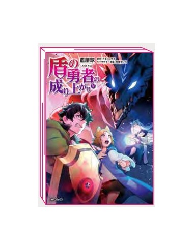 THE RISING OF THE SHIELD HERO 30
