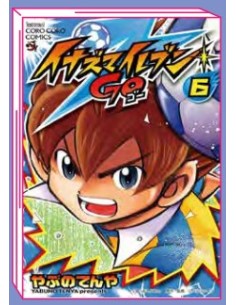 INAZUMA ELEVEN GO - NUOVA EDIZIONE 6 (di 7)