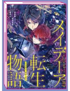 TALES OF REINCARNATION IN MAYDARE 11