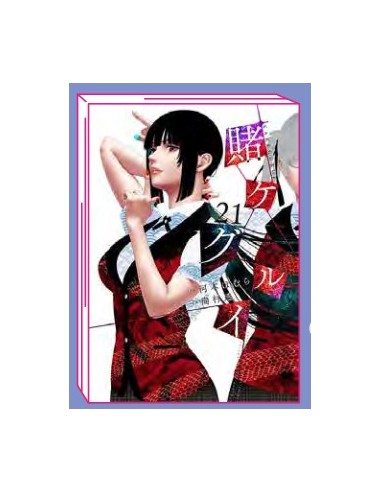 KAKEGURUI 21