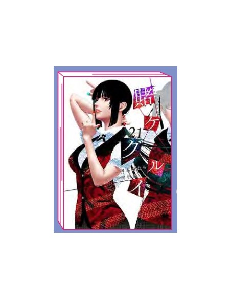 KAKEGURUI 21