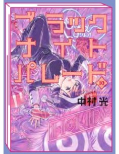 BLACK NIGHT PARADE 10