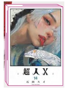 CHOUJIN X 14