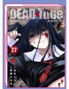 DEAD TUBE 27