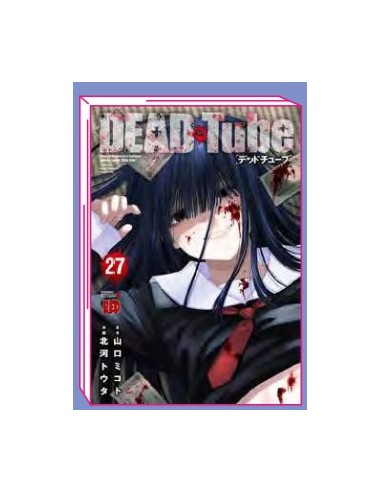 DEAD TUBE 27