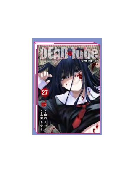 DEAD TUBE 27
