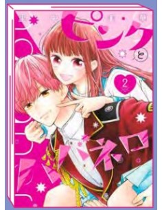 PINK TO HABANERO 2 (di 14)