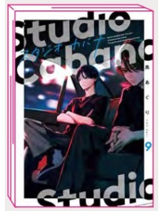 STUDIO CABANA 9