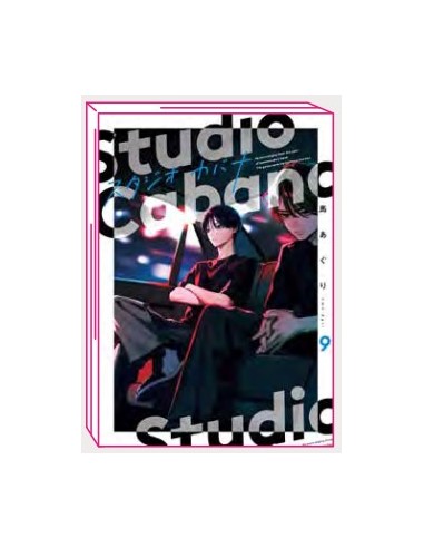 STUDIO CABANA 9