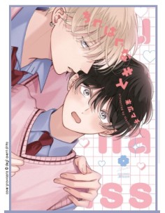 CLUMSY KISS