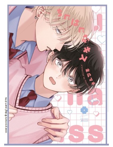 CLUMSY KISS