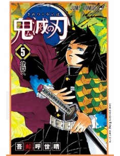 DEMON SLAYER NEW EDITION 5 (di 23) - BIG 148
