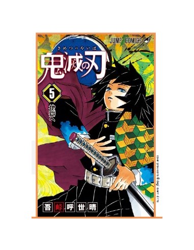 DEMON SLAYER NEW EDITION 5 (di 23) - BIG 148