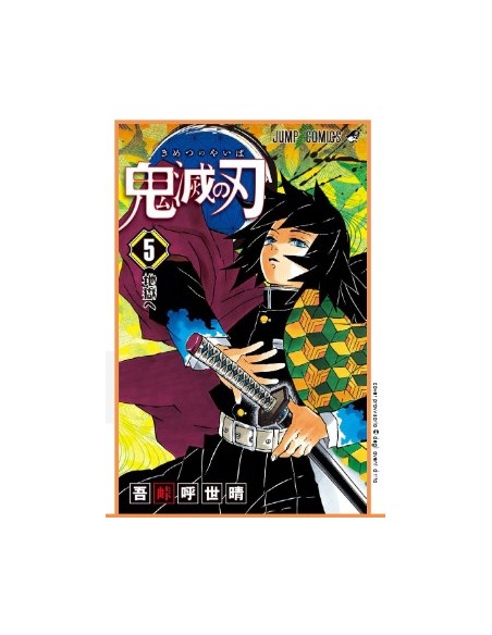 DEMON SLAYER NEW EDITION 5 (di 23) - BIG 148