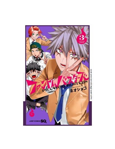PHANTOM BUSTERS 3 - GHOST 272