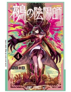 NUE`S EXORCIST 4 - ZERO 304