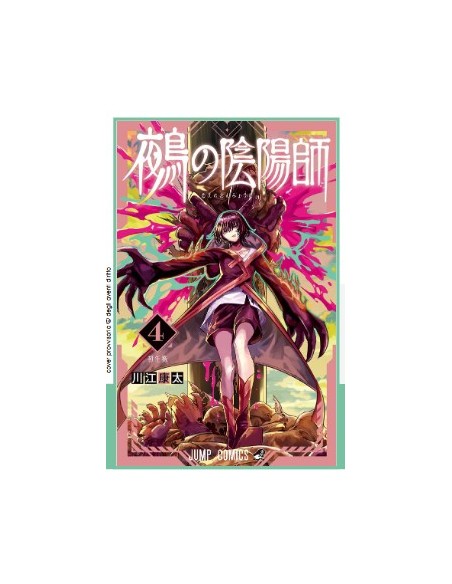 NUE`S EXORCIST 4 - ZERO 304