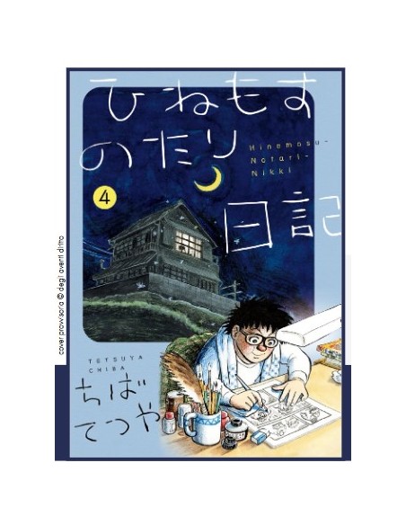 DIARIO DI UNA VITA TRANQUILLA 4 - UMAMI LABEL 8
