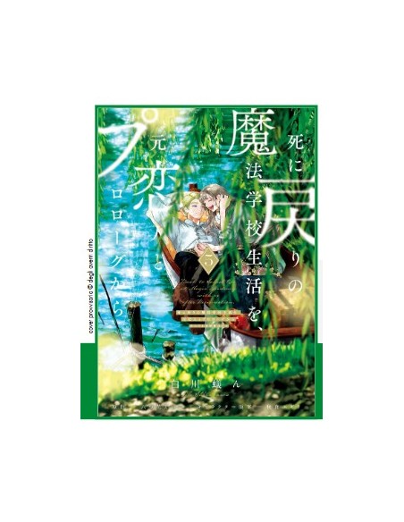 RE-LIVING MY LIFE WITH A BOYFRIEND WHO DOESN`T REMEMBER ME 4 - STARLIGHT 379