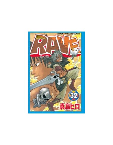 RAVE - THE GROOVE ADVENTURE NEW EDITION 32 (di...