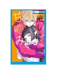 OTAKU VAMPIRE`S LOVE BITE 6 - DERE 42