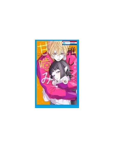 OTAKU VAMPIRE`S LOVE BITE 6 - DERE 42
