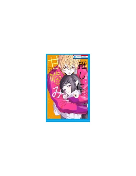 OTAKU VAMPIRE`S LOVE BITE 6 - DERE 42