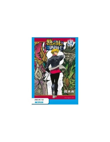 FOUR KNIGHTS OF THE APOCALYPSE 24 - STARDUST 180
