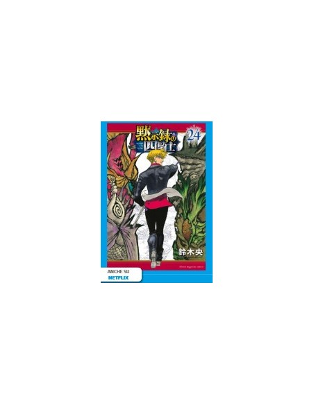 FOUR KNIGHTS OF THE APOCALYPSE 24 - STARDUST 180